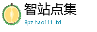 2025新澳门天天精准大全谜语如777888精准管家婆四肖